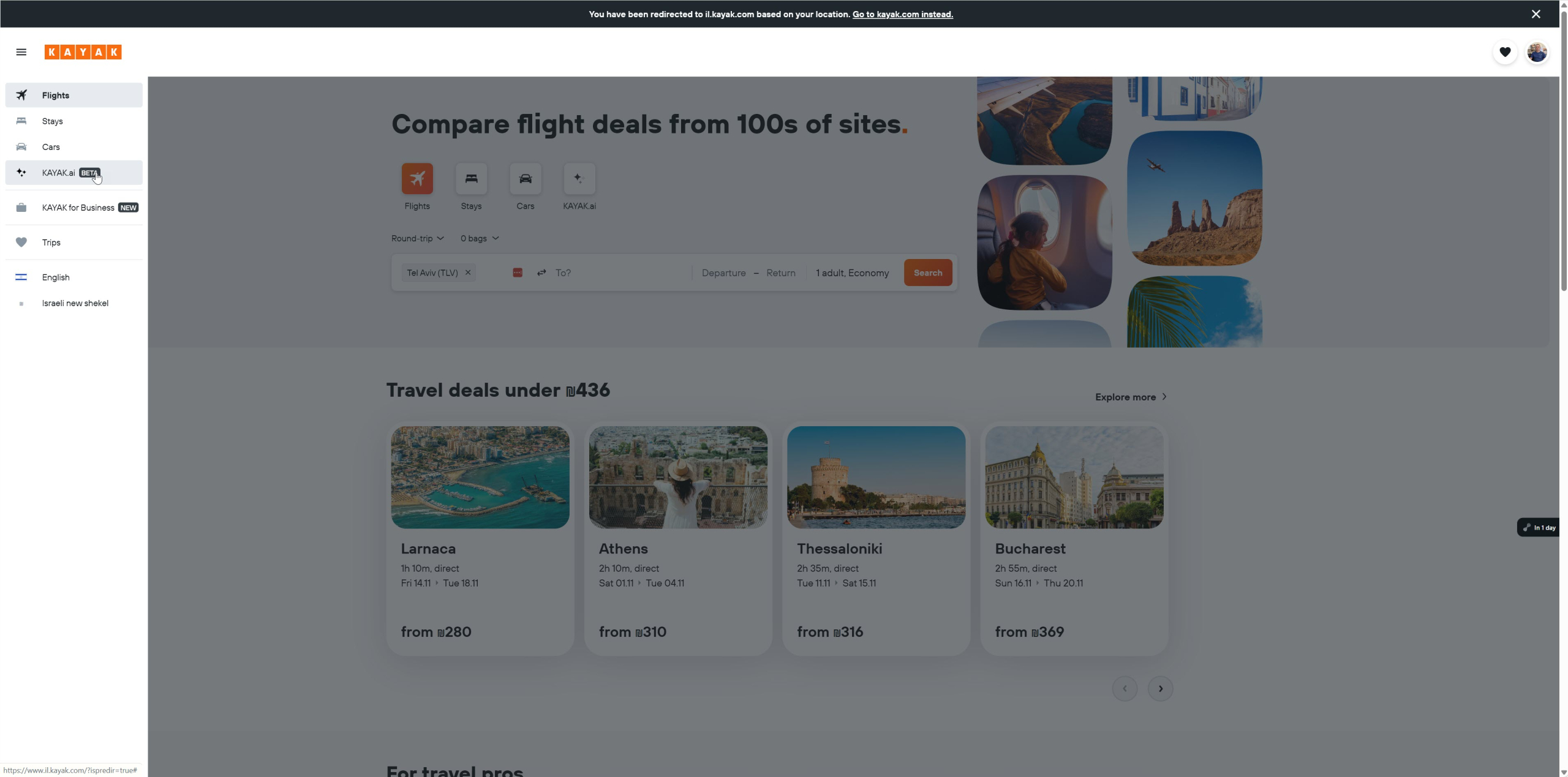 KAYAK HOME PAGE