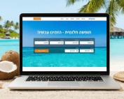 demonstration of a computer on an island for online reserve