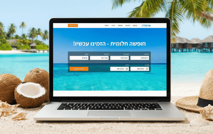 demonstration of a computer on an island for online reserve