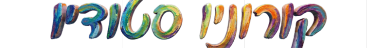 חווית משתמש